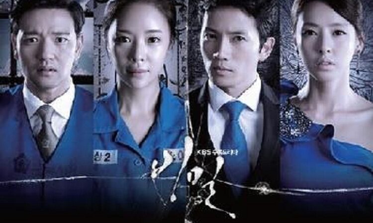 Exploring Secret Love Korean Drama Episode 1 Eng Sub