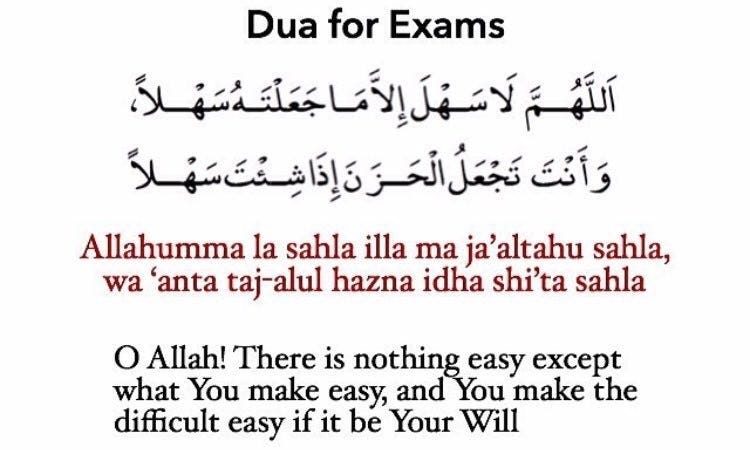 Dua Before Exam