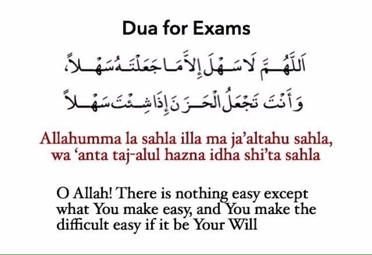 Dua Before Exam