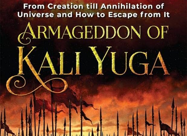 kali yuga